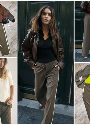 Трендовые брюки, штаны zara с лампасами. популярная модель сезона. new