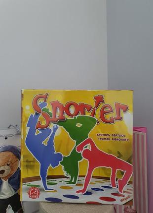 Нова ігра snorter підійде як хлопчику так і дівчинці