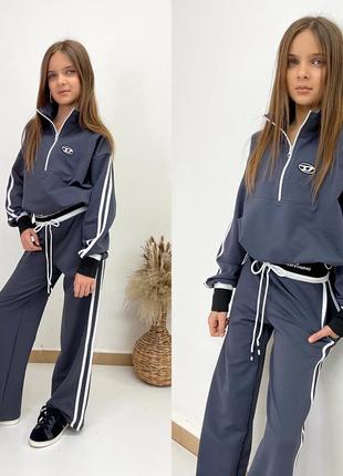 Костюм для девочек