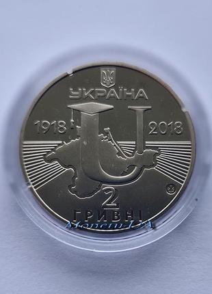 Памятная монета "100 л. таврического национального университета вернадского" 2018 год украина нбу
