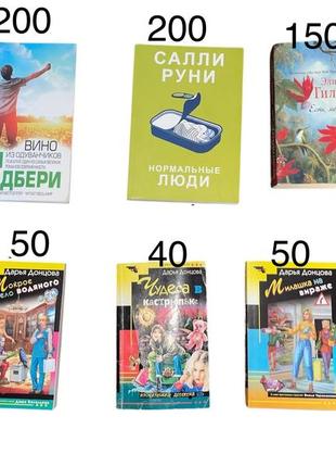 Книги на русском и украинском языках