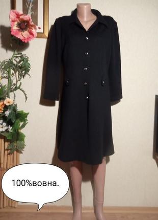 Сукня вовна stieger.