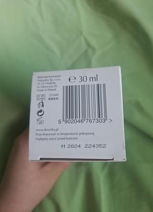 Пептидна сироватка dermika esthetic solutions peptide serum, 30 мл2 фото