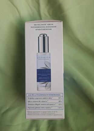 Пептидна сироватка dermika esthetic solutions peptide serum, 30 мл3 фото