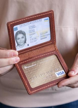 Шкіряна обкладинка для id паспорта, права нового зразка коричнева