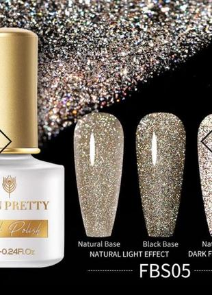 Гель лак светоотражающий born pretty