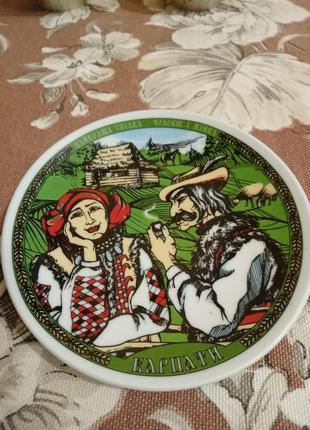 Настенная тарелка карпаты