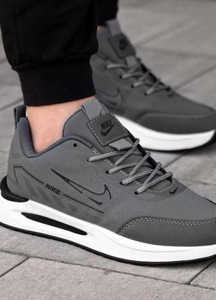 Кроссовки nike серые мужские весны