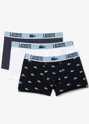 Набір боксерів lacoste, 3шт😍 труси боксери