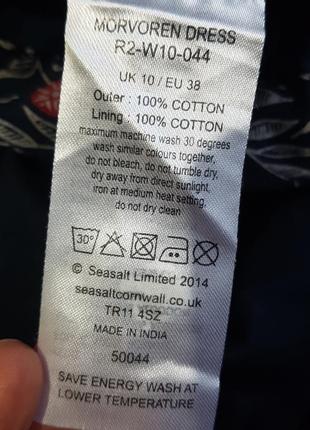 Сукня міді seasalt cornwall 8