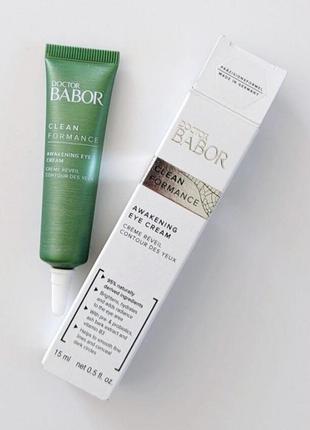 Ранковий крем для шкіри навколо очей babor doctor babor clean formance awakening eye cream проти набряклості, 15 мл