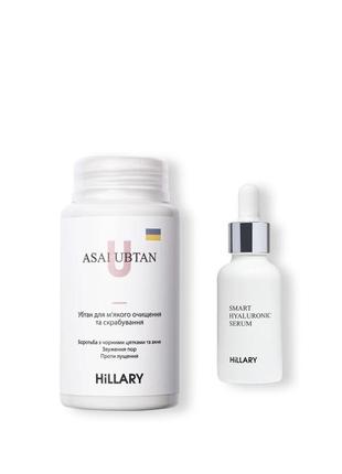 Убтан hillary asai ubtan, 100 мл + гіалуронова сироватка hillary smart hyaluronic, 30 мл