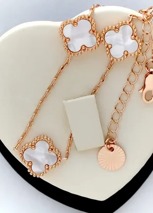 Браслет конюшина (медичне золото). довжина 17-21 см. ширина 12 мм.