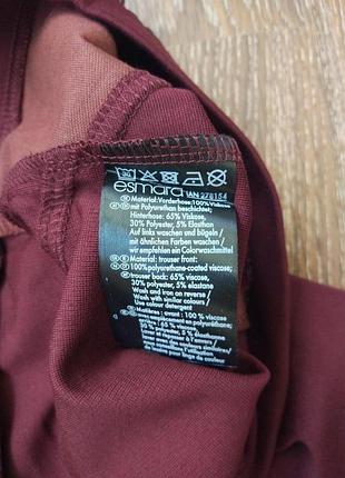 Леггинсы штаны лосины брюки esmara