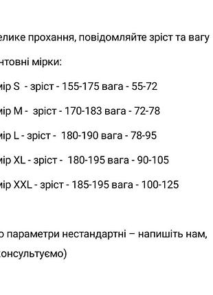 Худи кофта с капюшоном + спортивные штаны, мужской спортивный костюм высокого качества9 фото