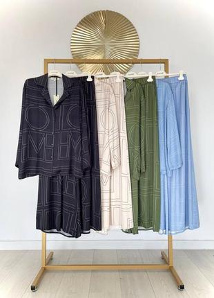 Роскошный стильный костюм clothe 🥰 италия 🇮🇹