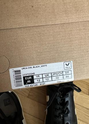 Кеди чорні veja 9