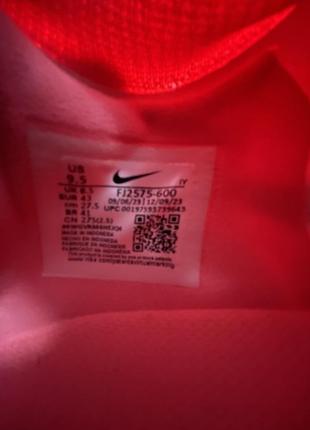 Копки nike phantom luna ii pro 5