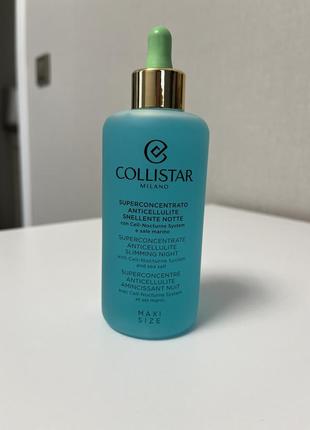 Антицелюлітний нічний засіб collistar