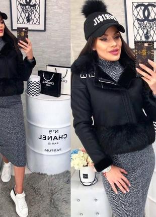 Дубленка авиатор .автолели.zara.
aftf basic