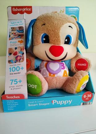 Умная собачка, интерактивный щенок fisher price