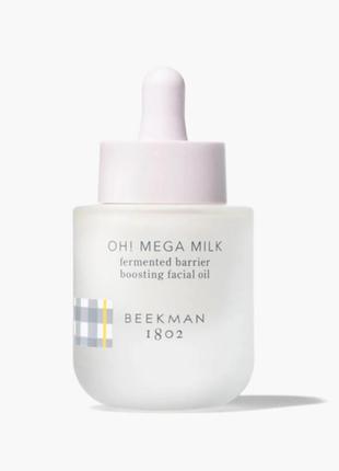 Натуральное ферментированное масло для лица beekman oh! mega milk fermented barrier boosting facial