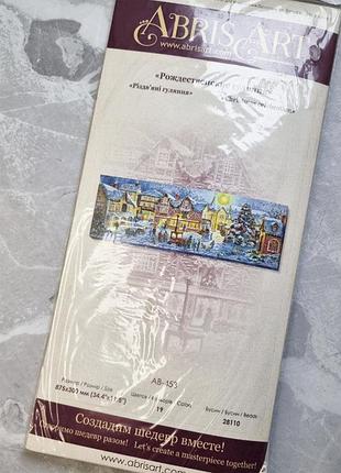 Набір для вишивання бісером на натуральному художньому холсті різдв'яні гуляння - абріс арт