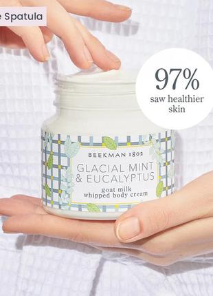 Крем для тела beekman парфюмированный whipped body cream