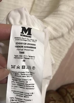 Платье missoni 3