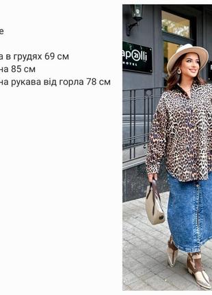 Женская джинсовая рубашка удлиненная с леопардовым принтом свободного кроя серая коричневая стильная9 фото