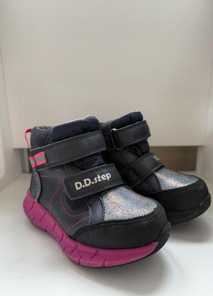 Демисезонные детские ботинки кроссовки сапоги d.d.step aquateх