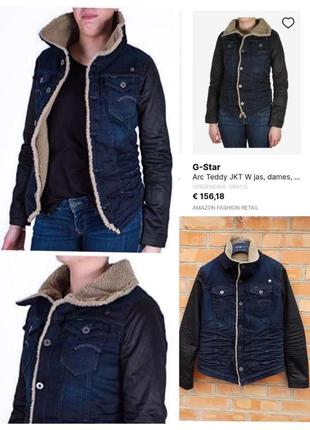 G-star raw arc teddy women's sherpa jacket джинсова куртка