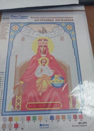 Схема вышивка бисером