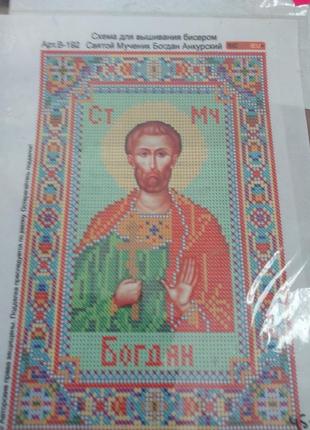 Схема вышивка бисером