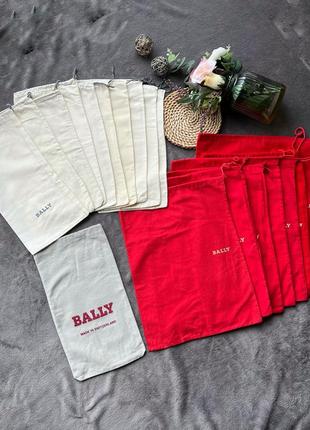 Набір пильників bally мішки для зберігання органайзер чохол