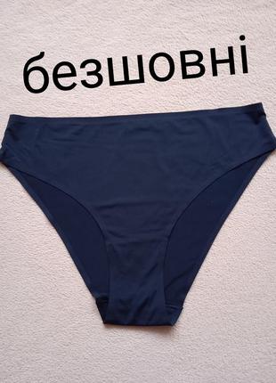 Трусы высокие бесшовные f&f s