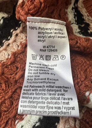 Свитер мирер в полоску 6