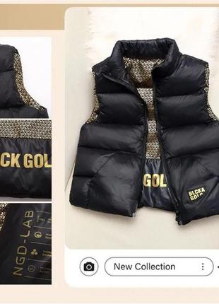 Жилет детский на весну