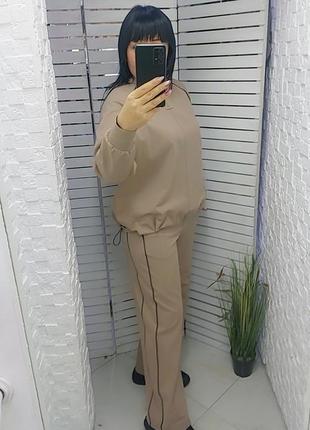 Повседневный костюм