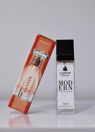 Распродажа остатков!!!️парфуми, тестери, духи lanvin modern princes