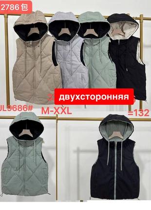Жилетка