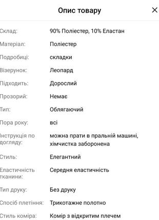Сукня міді з розрізом в леопардовому кольорі4 фото