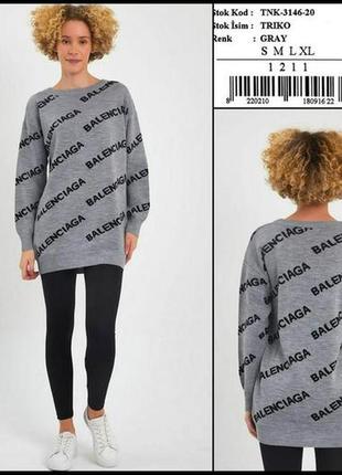 Довгий светрик з принтом