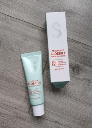 Be the skin - sebum zero aloerice vegan sun cream (spf 50+ pa++++) солнцезащитный крем с алоэ и рисом