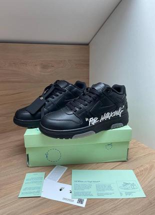Кроссовки off white