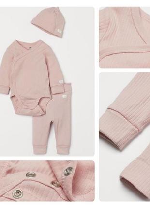 Бежевий костюм в рубчик h&m 74 розмір/комплект