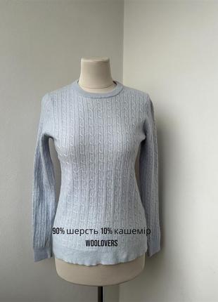 Базовый джемпер woolovers из шерсти и кашемира в небесно голубом цвете, тонкий шерстяной джемпер косичка