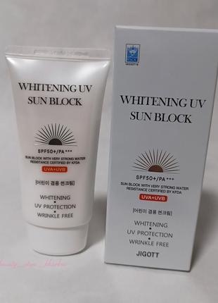 Освітлюючий сонцезахисний крем від jigott