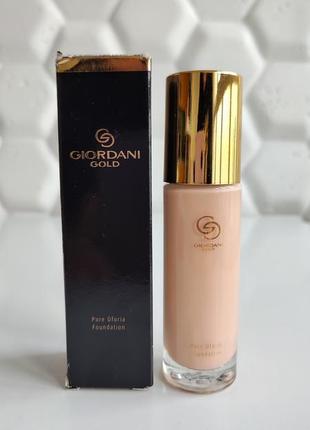 Тональная основа 42361 ivory слоновая кость джордани голд орифлейм giordani gold oriflame spf 35