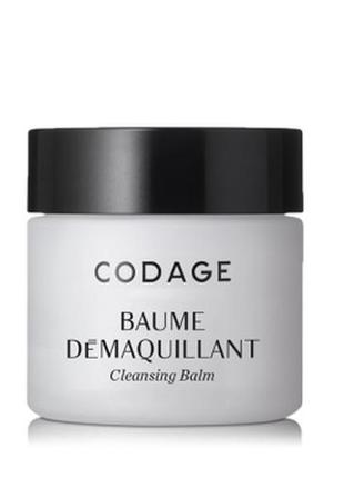 Бальзам очищающий codage cleansing balm, 15 мл